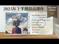 The Strange World – AI × Human J-POP Concept Album | westman8’s Social Message Music