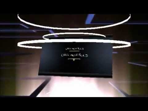 زفة تخرج يببي يا يمه يارا 2013 دون موسيقى1