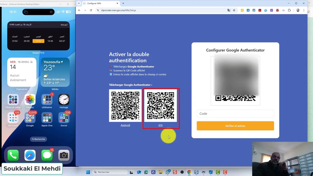 كيفية الدخول إلى مسار  Massar service 2027-2026 عبر Google Authenticator | تسجيل الدخول إلى مسار
