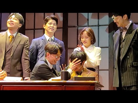 220201 뮤지컬 팬레터 커튼콜 : f. 박준휘 윤나무 강혜인