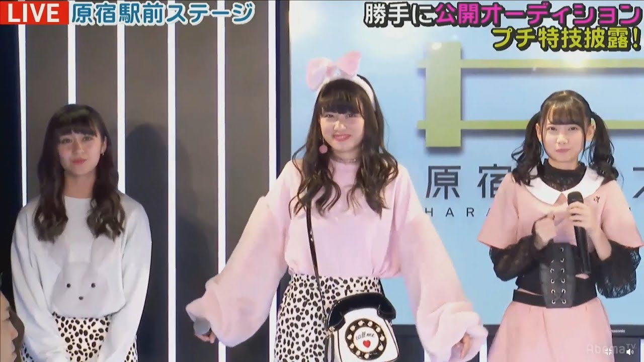 原宿駅前ステージ 66 勝手に公開オーディション プチ特技披露 Youtube