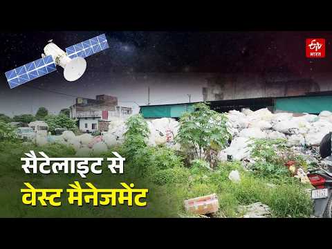 Uttarakhand में Plastic Waste Dumping Zone का बनेगा मैप, जानिए क्या होगा इसका फायदा ? | Latest News