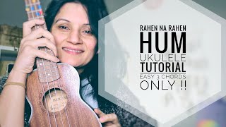 Rahen Na Rahen Hum | 3 very easy chords | easy ukulele tutorial
