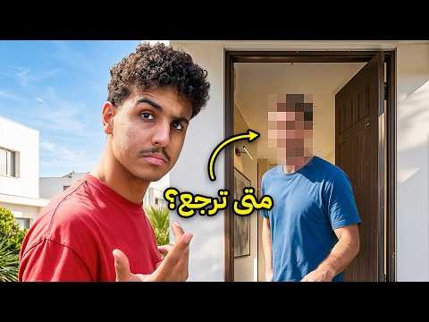 اكتشفت سبب اختفاء اشهر اليوتيوبرز !! #2