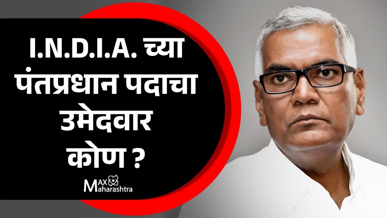 D Raja Full Form