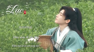 [Vietsub   Pinyin] LẠC - HẦU MINH HẠO - NGỌC MINH TRÀ CỐT OST/ 落 - 侯明昊 || 玉茗茶骨 OST