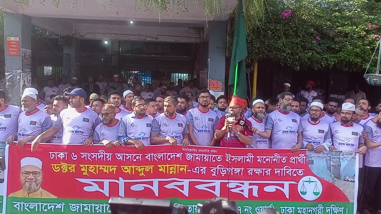 Program 'Run With Dr. Abdul Mannan' 