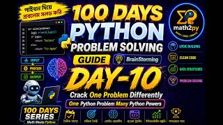 Day-10 of 100 Days Python Problem Solving course- Guide |Crack Problem Differently | প্রবলেম সল্ভিং