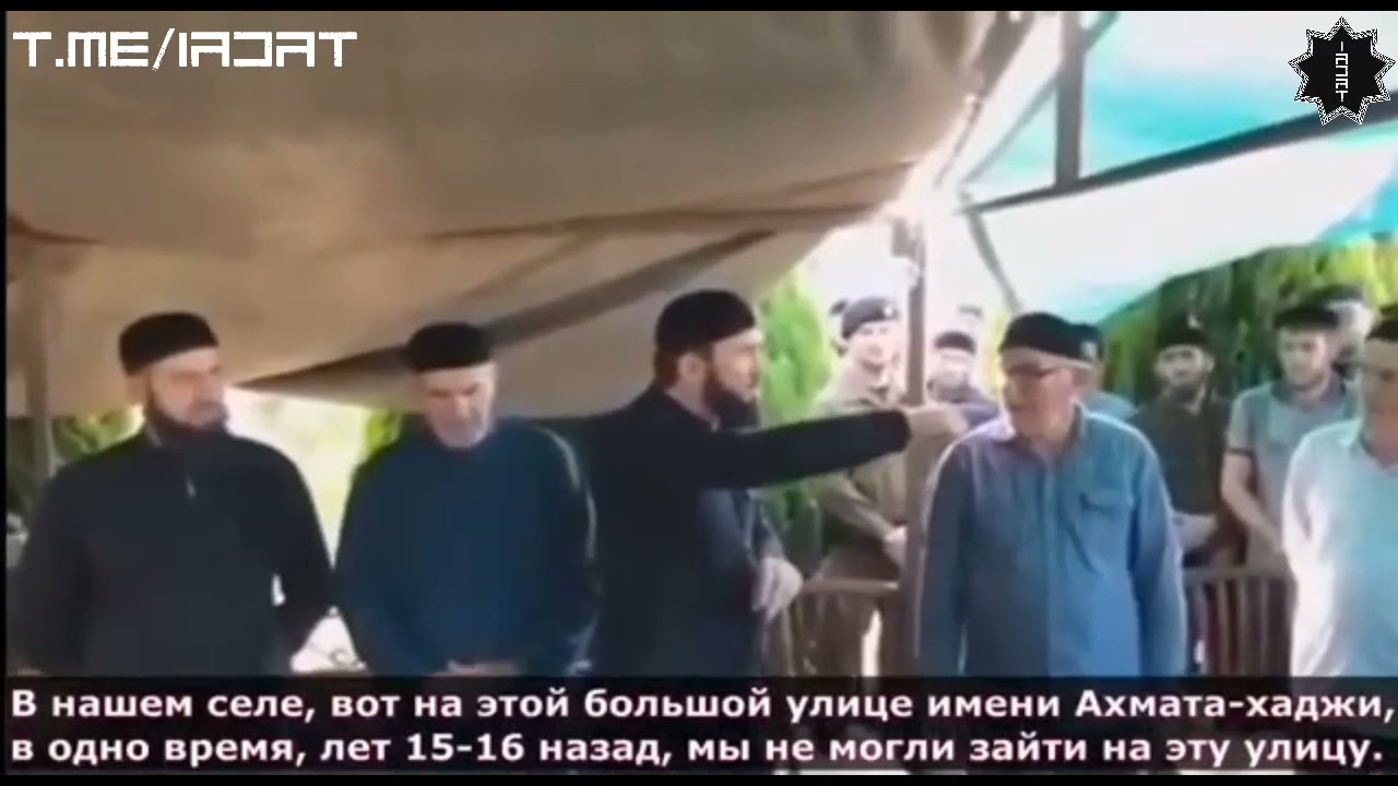 Машина ахмата кадырова