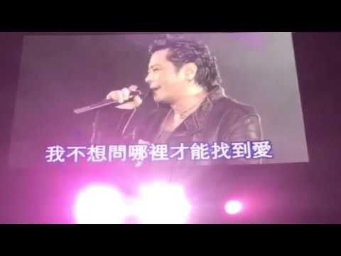 88王傑北京生來征服演唱會（永遠相信愛情）