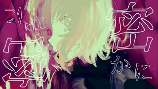 騙