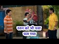 रतन को भी पता चल गया रसीद के बारे मे