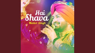 Ban Gayee Meim Kurhi