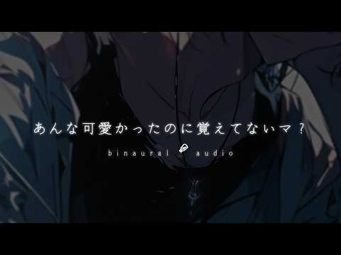 【音量注意】酔い彼が可愛すぎて鼻血出るかと思った。【女性向け】