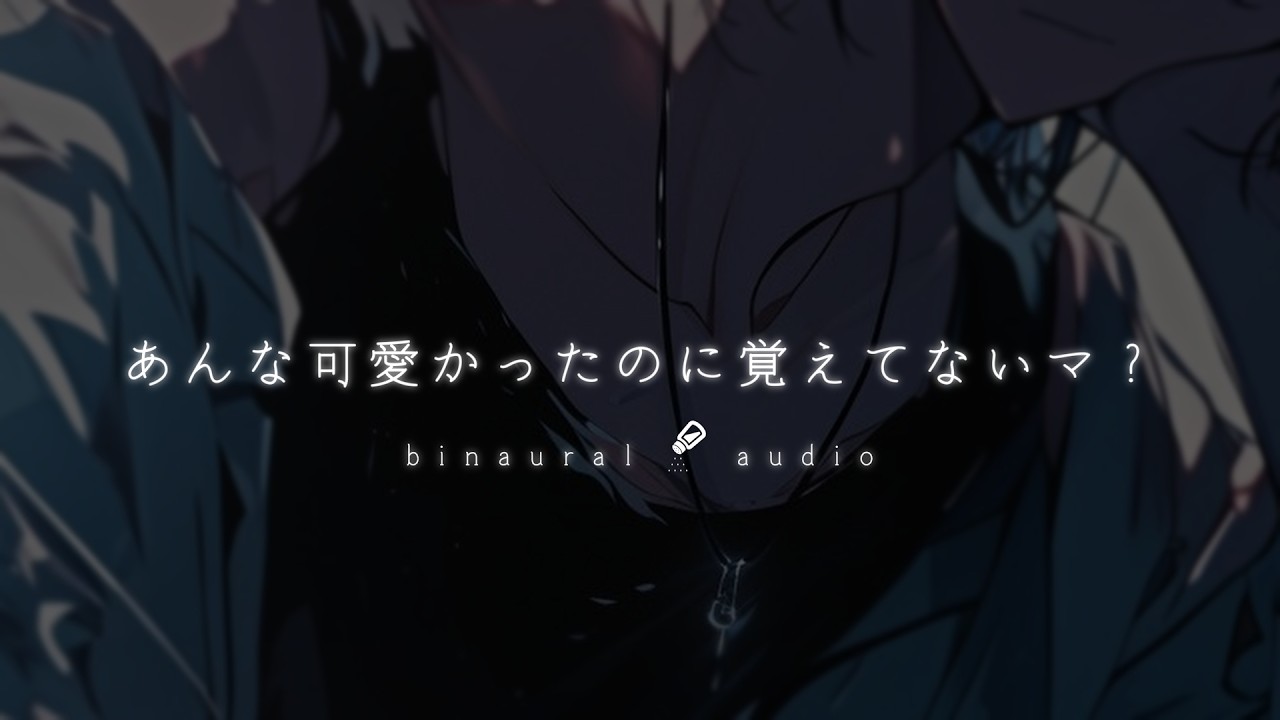 【音量注意】酔い彼が可愛すぎて鼻血出るかと思った。【女性向け】