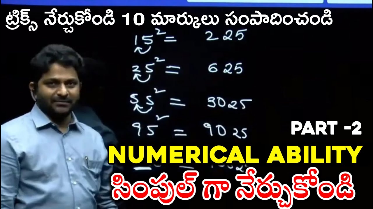 numerical-ability-tricks-part-2-by-sudheer-chakravarthy-sir-in-telugu
