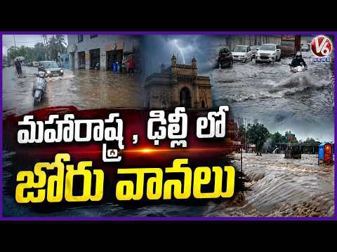 Heavy Rain Hits Maharashtra and Delhi | V6 News - V6NEWSTELUGU