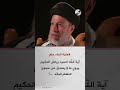 هذا هو عهد البعثيين