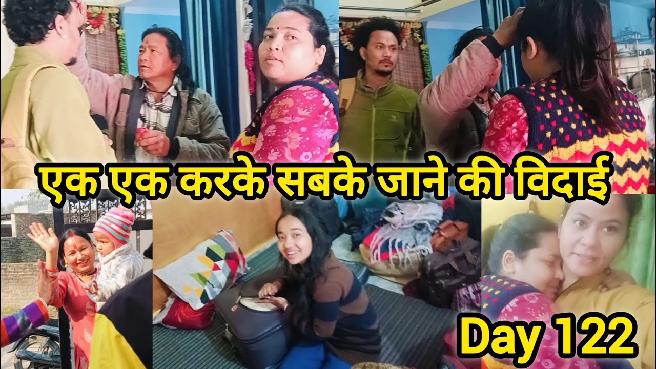 💁 आज सबका परिचय डांस करते करते 💁 एक एक करके सबके सब जाने लगे,💁अब कब होता है सबसे मिलना 