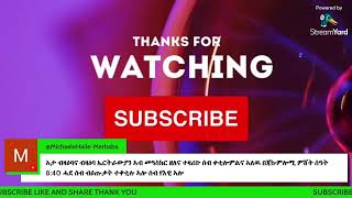 Zerit - @Hidmona Tv@G drar Xmdo 26 #Eritrea