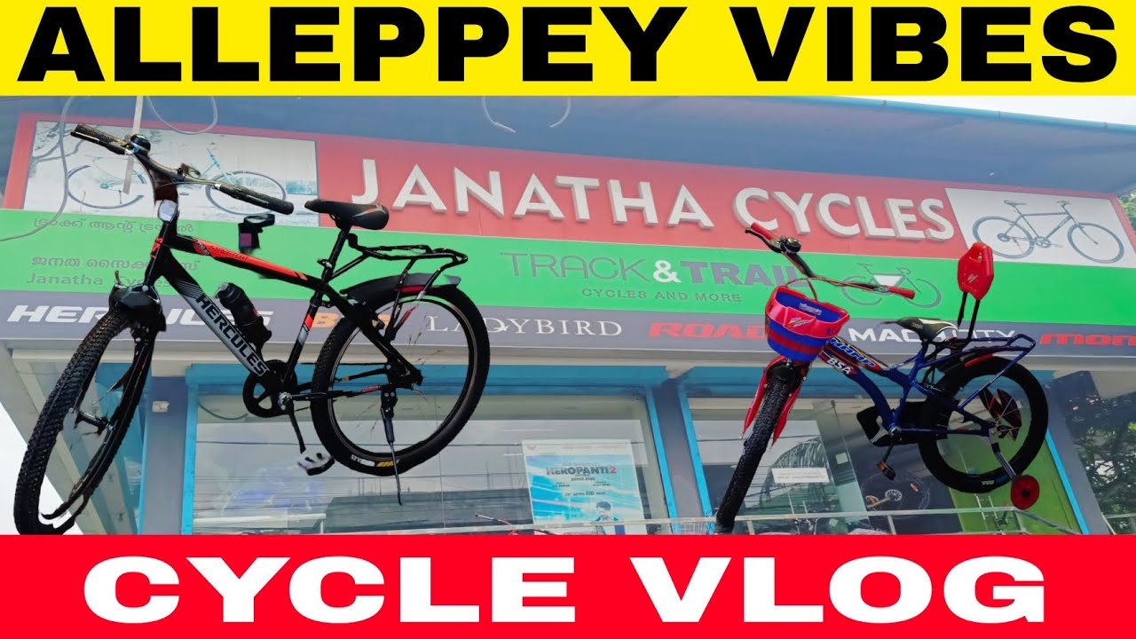 JANATHA CYCLES ALAPPUZHA |ALLEPPEY VIBES|CYCLE VLOG|BSA|HERCULES|CYCLE ...