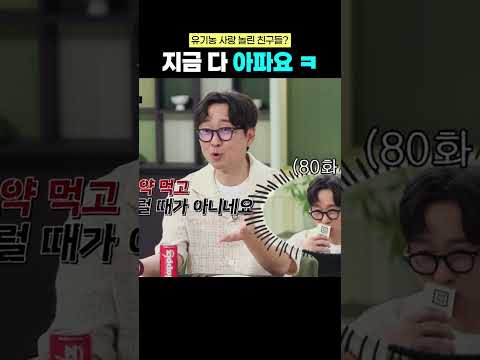 <strong>박진영</strong> 놀리던 친구들의 눈물 나는 근황ㅋㅋㅠㅠㅠ #<strong>박진영</strong> #냉부해