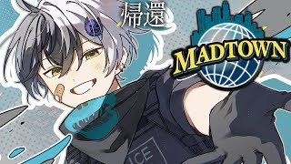 【#MADTOWN】街に戻ってきた新人警察【まぜ太/AMPTAK】【13日目】