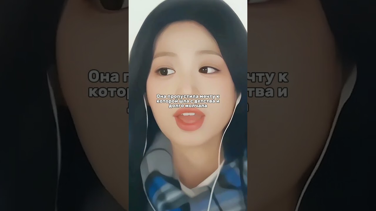 #spotify #music #song #love #джиайдл #kpop #bts #джису #blackpink #twice 💔