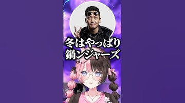 チーム名を決める為に案を出す橘ひなの達www【ぶいすぽ/切り抜き】