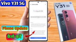 how to software update in vivo y31 5g, vivo y31 5g update kaise kare  screenshot 2