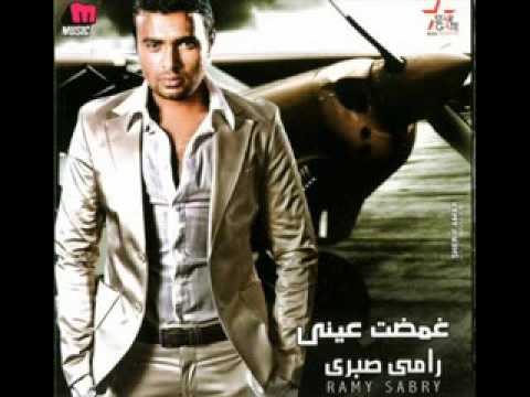     رامى صبرى بحس بية