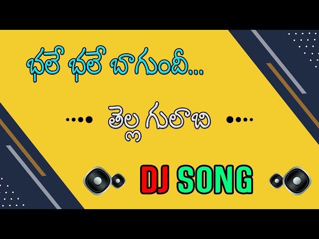 Bhale Bhale Bagundi Tella Gulabi Dj Song | #old_telugu_songs_Djremix | Diwali Dj Songs Telugu class=