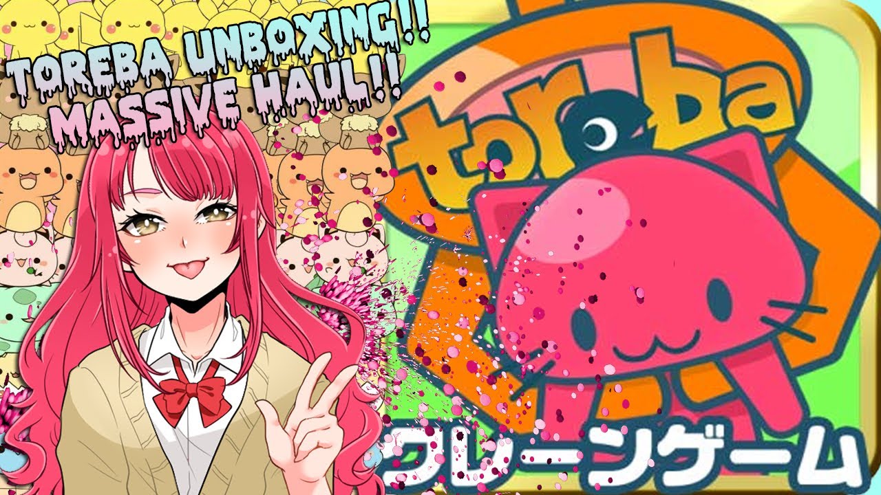 CRANE GAME TOREBA UNBOXING #4! MASSIVE HAUL!