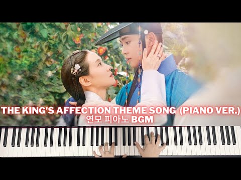 King’s Love Waltz  - The King's Affection