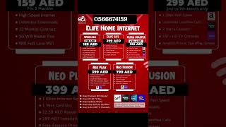 Etisalat Home Wireless and Fiber WiFi Connection in Dubai UAE #etisalat #discount