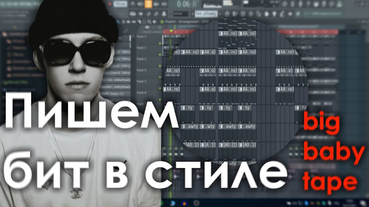 Генератор драм партии