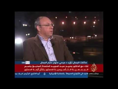 متابعة الموقف السياسي في مصر التي تتوالى مواقفه كل حين