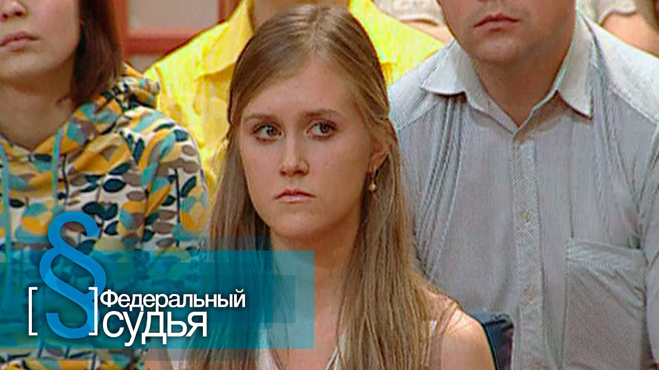 Федеральный судья: Возмездие, Подрывник