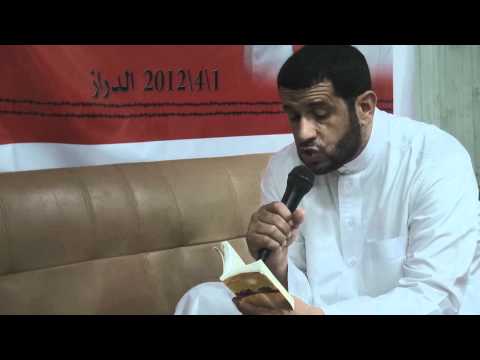 الدراز عائلة المعتقل حسين السوري تحتضن أمسية الأسبوع