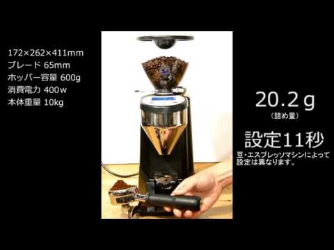 【グラインダー】ROCKET FAUSTO Rocket Espresso Fausto Touch Espresso Grinder | Seattle