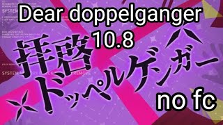 Project sekai[Dear Doppelganger][expert - speed:10.8]no fc