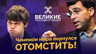 Чемпион мира вернулся отомстить! Матч на первенство мира Карлсен - Ананд, 2014 год