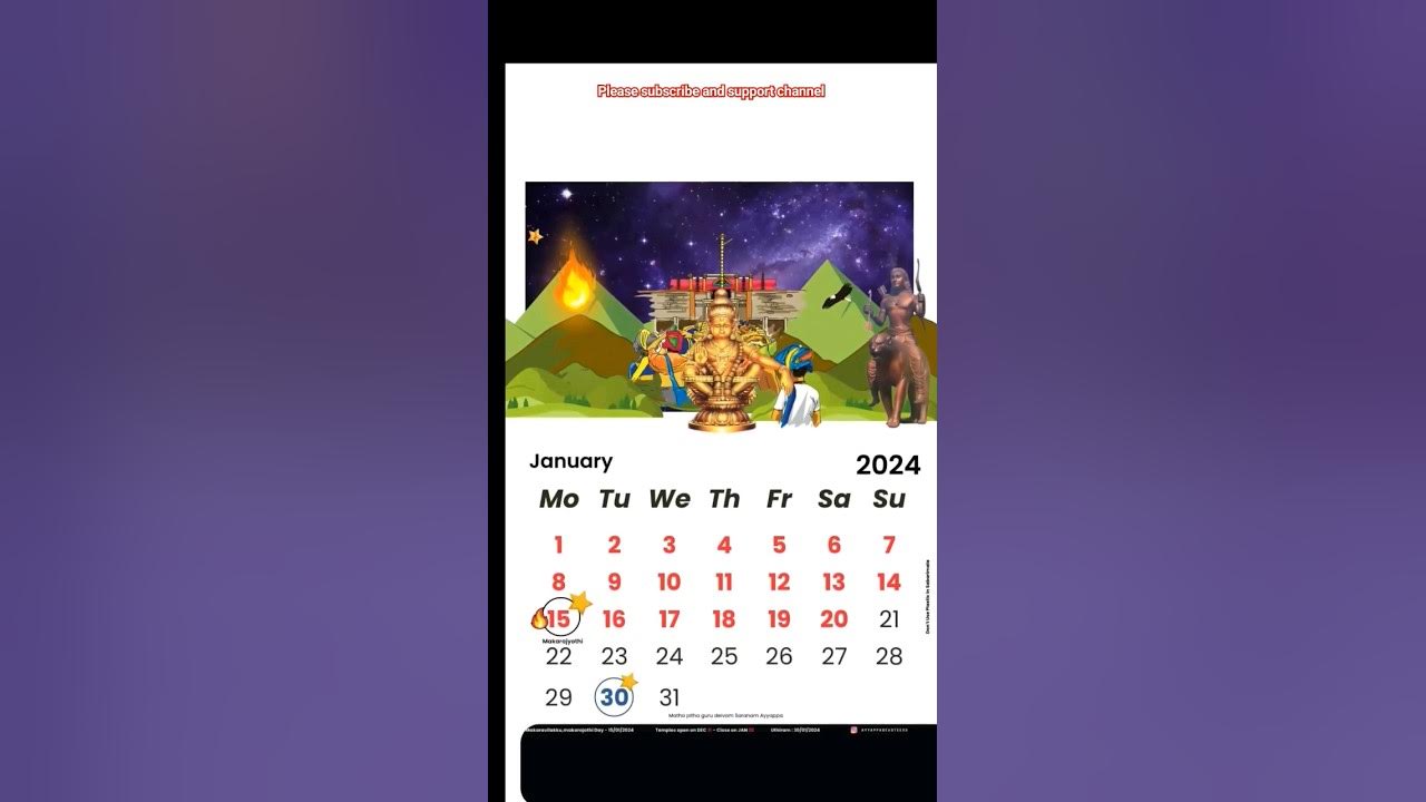 ശബരിമല കലണ്ടർ 2024. നട തുറക്കുന്ന ദിവസങ്ങൾ.sabarimala calendar 