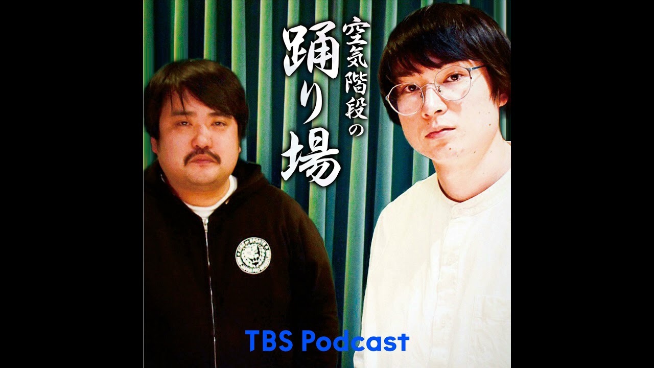 #371【本編】お前ONE PIECE読んでないだろ？