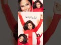 هنايا انت و نعيمي جديد شيرين اغاني شيرين تباعا تباعا احساس حب مصر