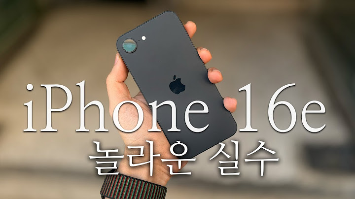 새로운 아이폰, 놀라운 실수 🥲 아이폰 16e 상세 사용후기