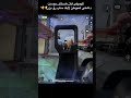 اوه کیروم شیکس Callofduty Callofdutymobile Shorts 
