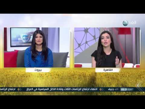 مذيعة يوم جديد المرأة تمثل كل المجتمع