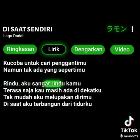 lirik lagu gamon😢