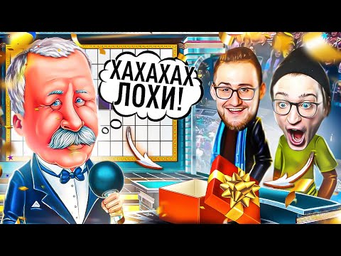 Видео: ДААААА! МЫ ПОБЕДИЛИ НА ПОЛЕ ЧУДЕС! НАС ОПЯТЬ ОБМАНУЛИ! ВЫИГРАЛИ СУПЕР ПРИЗ, А ТАМ...